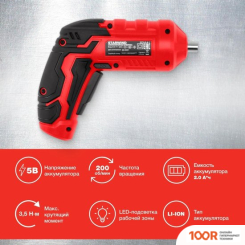 StarWind SCS-6-4-1 KWSD08 (С АКБ) (318517)