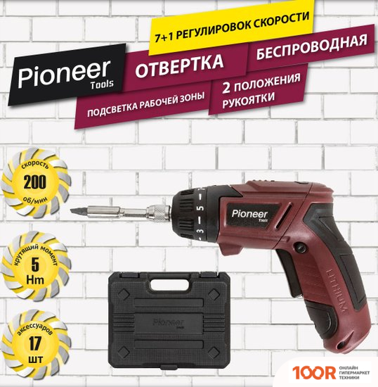 Pioneer Tools CS-M0404C (С 1-ИМ АКБ, КЕЙС, ОСНАСТКА) (318340)