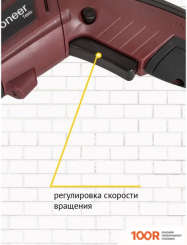 Pioneer Tools CS-M0403 (С 1-ИМ АКБ, ОСНАСТКА) (318339)