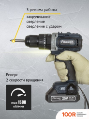 Pioneer Tools CID-E2002CB (С 2-МЯ АКБ, КЕЙС) (318334)