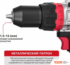 P.I.T. PSB20H-13C/2 (С 2-МЯ АКБ, КЕЙС) (318274)