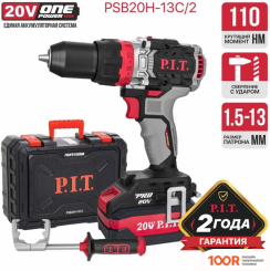 P.I.T. PSB20H-13C/2 (С 2-МЯ АКБ, КЕЙС) (318274)