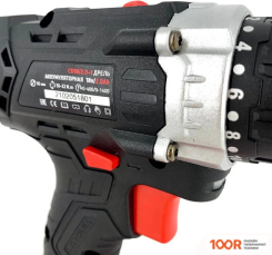 Number ONE CD18/2.0-1 (С 2-МЯ АКБ) (318200)