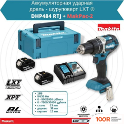 Makita DHP484RTJ (С 2-МЯ АКБ, КЕЙС) (317852)