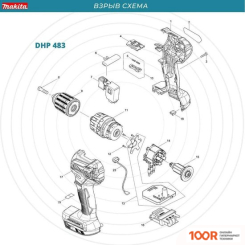 Makita DHP483RTJ (С 2-МЯ АКБ, КЕЙС) (317849)