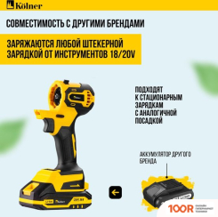 Kolner PRO KCMT 20/3BL (БЕЗ АКБ) (317720)