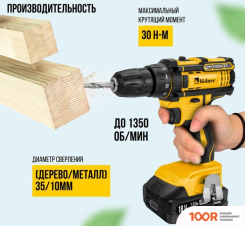 Kolner KCD 18LC (С 2-МЯ АКБ, КЕЙС) (317707)