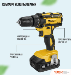 Kolner KCD 18LC (С 2-МЯ АКБ, КЕЙС) (317707)