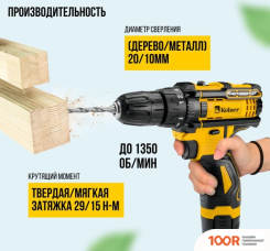 Kolner KCD 12/2C (С 2-МЯ АКБ, КЕЙС) (317698)