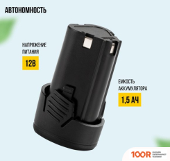 Kolner KCD 12/2C (С 2-МЯ АКБ, КЕЙС) (317698)