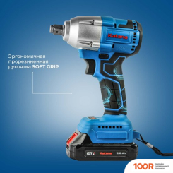 Katana SINGLE POWER UG8401 (С 2-МЯ АКБ, КЕЙС) (317687)