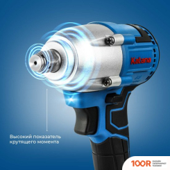 Katana SINGLE POWER UG8401 (С 2-МЯ АКБ, КЕЙС) (317687)