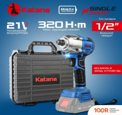 Katana SINGLE POWER UG8400 (БЕЗ АКБ, КЕЙС) (317686)