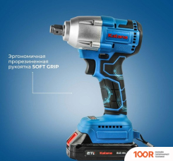 Katana SINGLE POWER UG8400 (БЕЗ АКБ, КЕЙС) (317686)