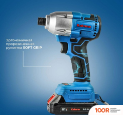 Katana SINGLE POWER UG8300 (БЕЗ АКБ, КЕЙС) (317684)