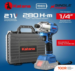 Katana SINGLE POWER UG8300 (БЕЗ АКБ, КЕЙС) (317684)