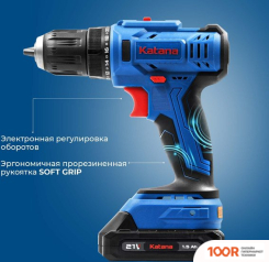 Katana CD 3500 (С 2-МЯ АКБ 2 АЧ, КЕЙС) (317666)