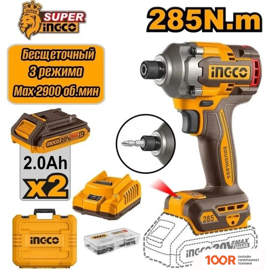 Ingco CIRLI2028 (С 2-МЯ АКБ, КЕЙС) (317617)