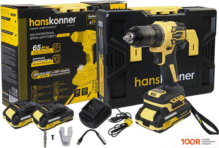 Hanskonner HCD2065BLC (С 2-МЯ АКБ, КЕЙС) (317534)