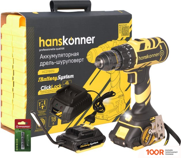 Hanskonner HCD1865I (С 2-МЯ АКБ, КЕЙС) (317525)