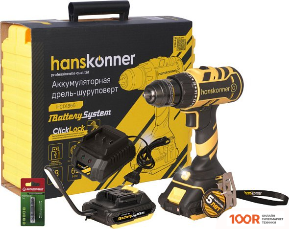 Hanskonner HCD1865 (С 2-МЯ АКБ, КЕЙС) (317520)