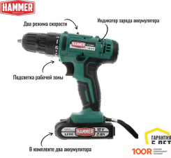 Hammer FLEX ACD18BS (С 2-МЯ АКБ, КЕЙС) (317508)