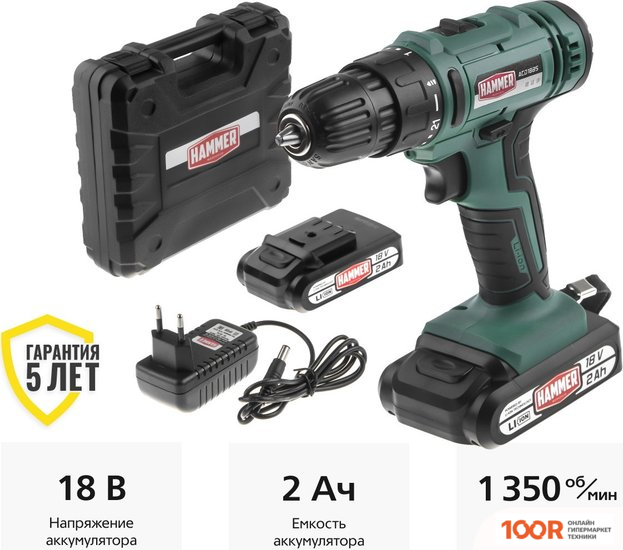 Hammer FLEX ACD18BS (С 2-МЯ АКБ, КЕЙС) (317508)