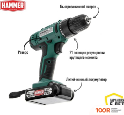 Hammer FLEX ACD18BS (С 2-МЯ АКБ, КЕЙС) (317508)