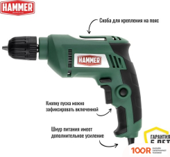 Hammer DRL500C (317507)