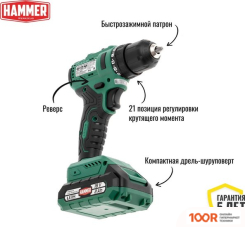 Hammer ACD18BL (С 2-МЯ АКБ, КЕЙС) (317505)