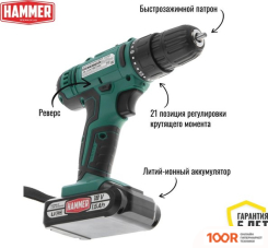 Hammer ACD18A (С 2-МЯ АКБ, КЕЙС) (317504)