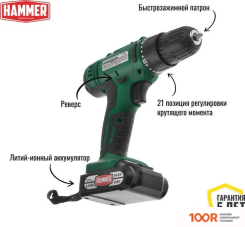 Hammer ACD14BS (С 2-МЯ АКБ) (317502)