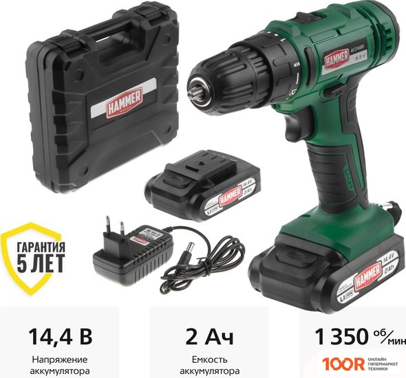 Hammer ACD14BS (С 2-МЯ АКБ) (317502)