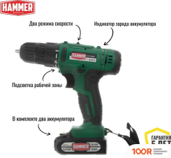 Hammer ACD14BS (С 2-МЯ АКБ) (317502)