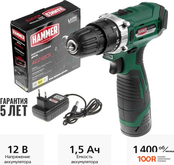 Hammer ACD12CS (С 1-ИМ АКБ) (317501)