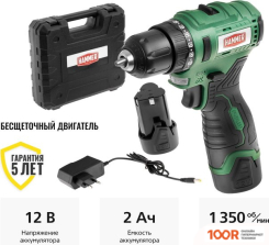 Hammer ACD12BLC (С 2-МЯ АКБ, КЕЙС) (317498)