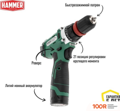 Hammer ACD122QC (С 2-МЯ АКБ, КЕЙС) (317495)