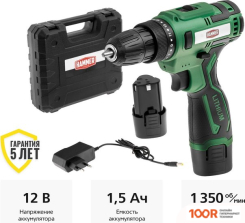 Hammer ACD12/2C (С 2-МЯ АКБ, КЕЙС) (317493)