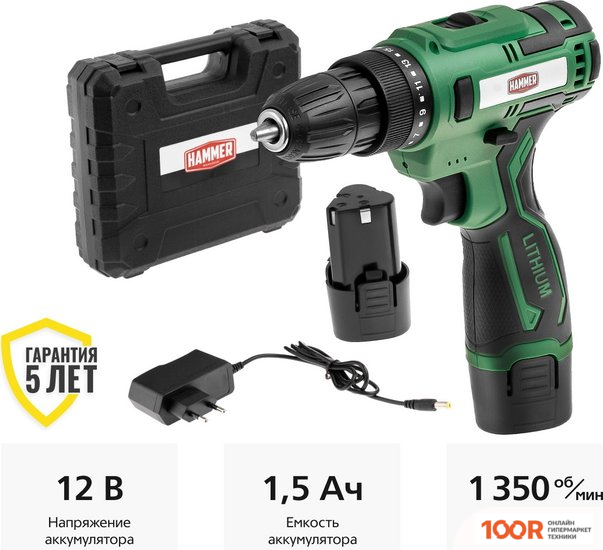 Hammer ACD12/2C (С 2-МЯ АКБ, КЕЙС) (317493)