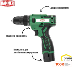 Hammer ACD12/2C (С 2-МЯ АКБ, КЕЙС) (317493)