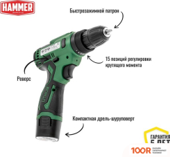 Hammer ACD12/2C (С 2-МЯ АКБ, КЕЙС) (317493)