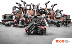 GRAPHITE 58G020 (317467)