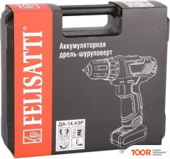 Felisatti ДА-14.4ЭР 596.5.2.00 (С 2-МЯ АКБ) (317407)