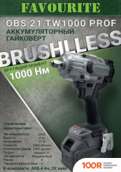 Favourite OBS 21 TW1000 PROF (С 1-М АКБ, КЕЙС) (317377)