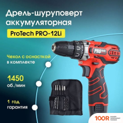 Edon PROTECH PRO-12L1 (С 1-ИМ АКБ) (317258)