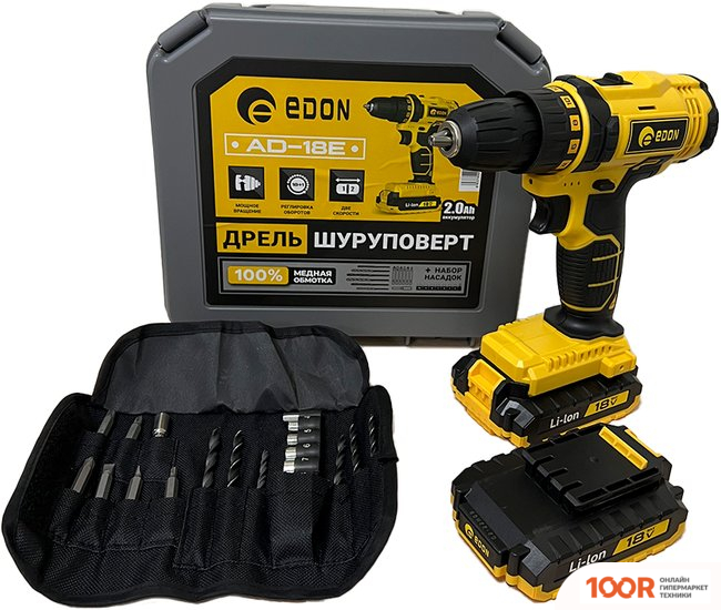 Edon AD-18E (С 2-МЯ АКБ, КЕЙС, НАБОР ОСНАСТКИ) (317238)