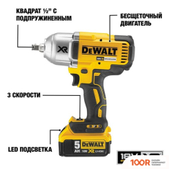 DeWalt DCF899NT (БЕЗ АКБ) (317152)