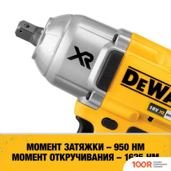 DeWalt DCF899NT (БЕЗ АКБ) (317152)