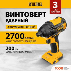 Denzel CID-IB-200 26511 (БЕЗ АКБ) (317029)