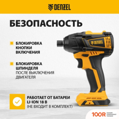 Denzel CID-IB-200 26511 (БЕЗ АКБ) (317029)